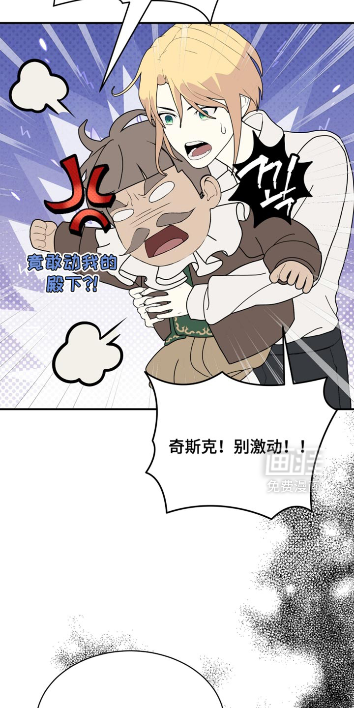 第94话23