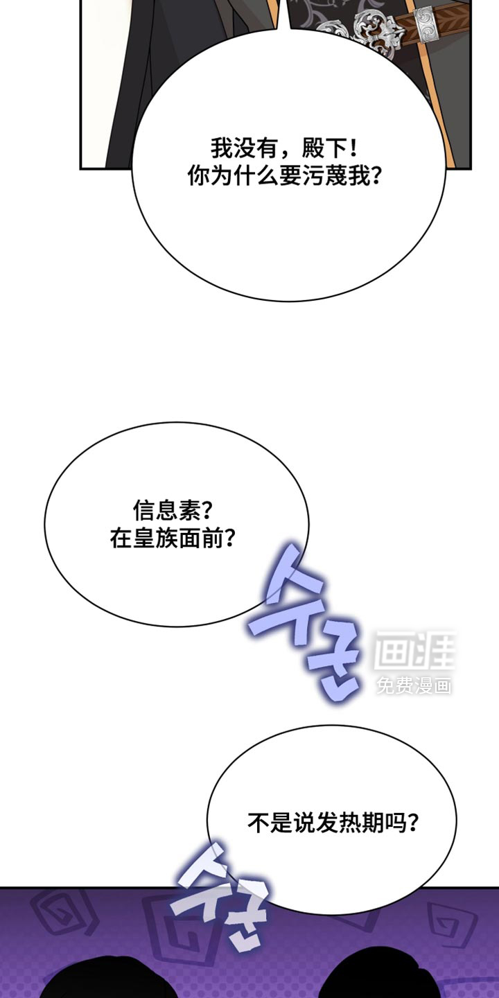 第93话13