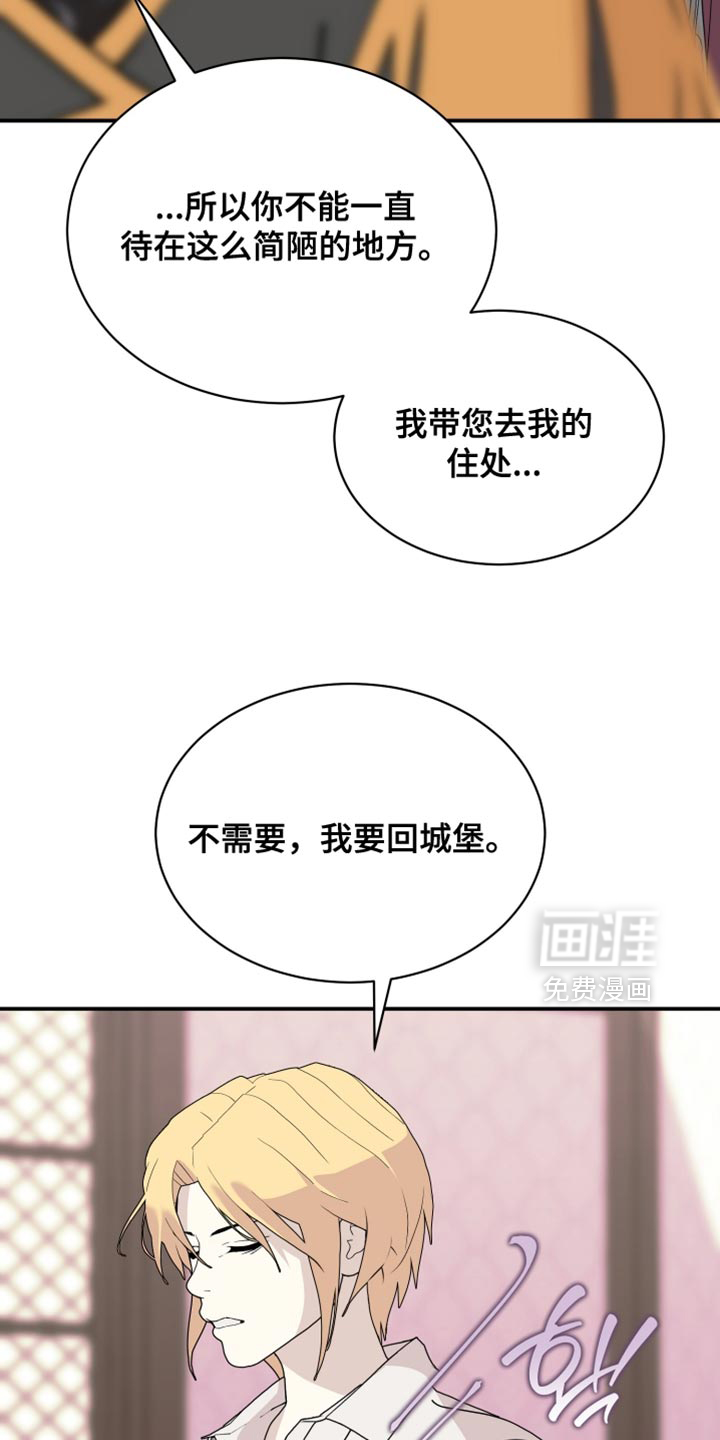第93话8
