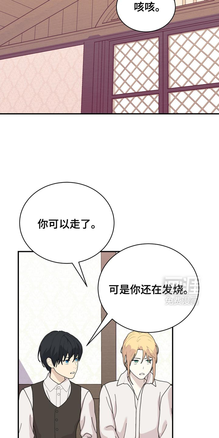 第91话23