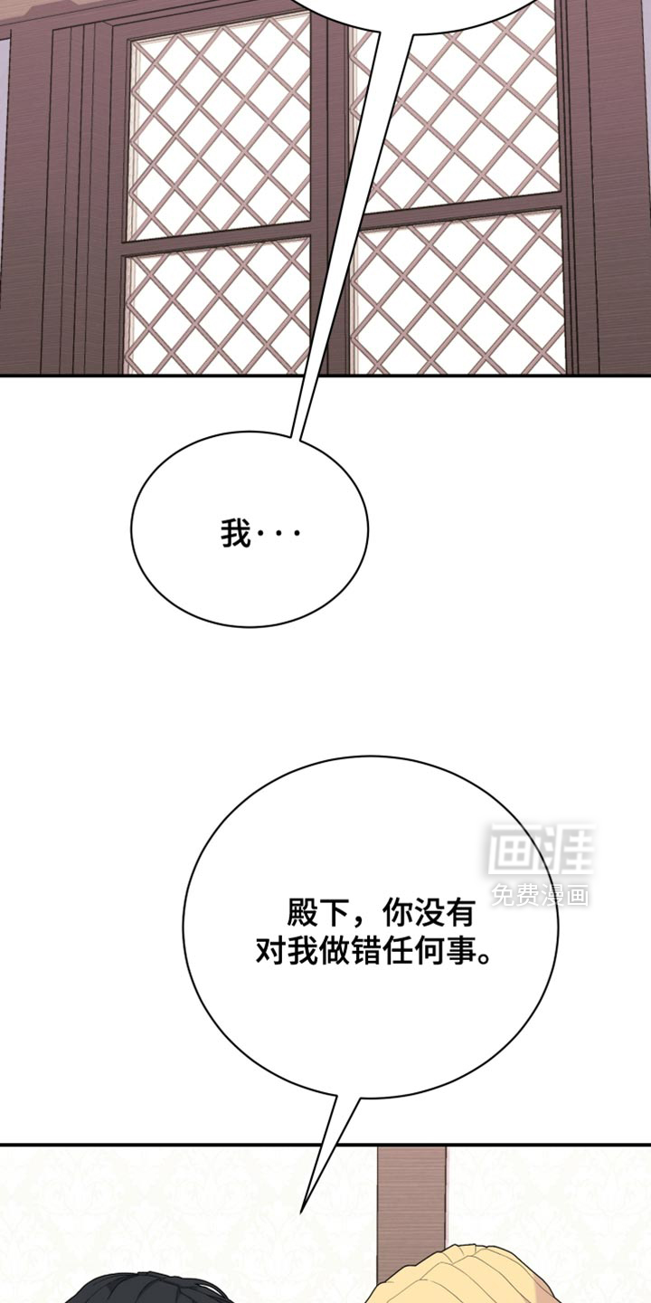 第91话7