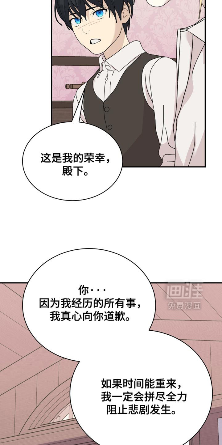第91话6