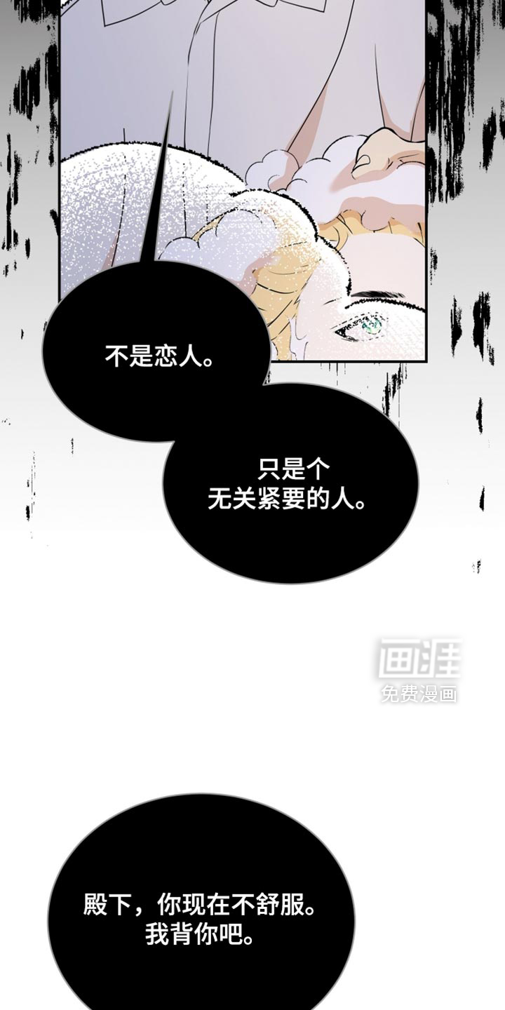 第91话31