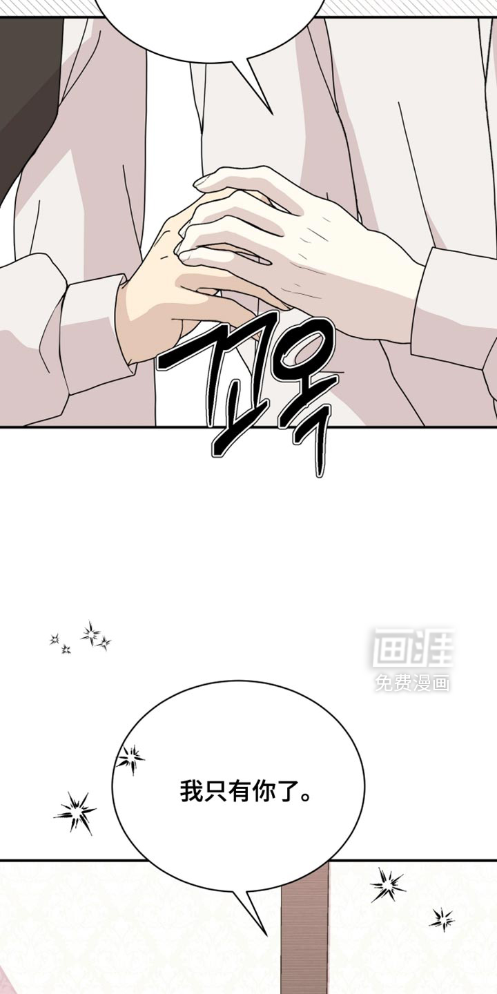 第91话11