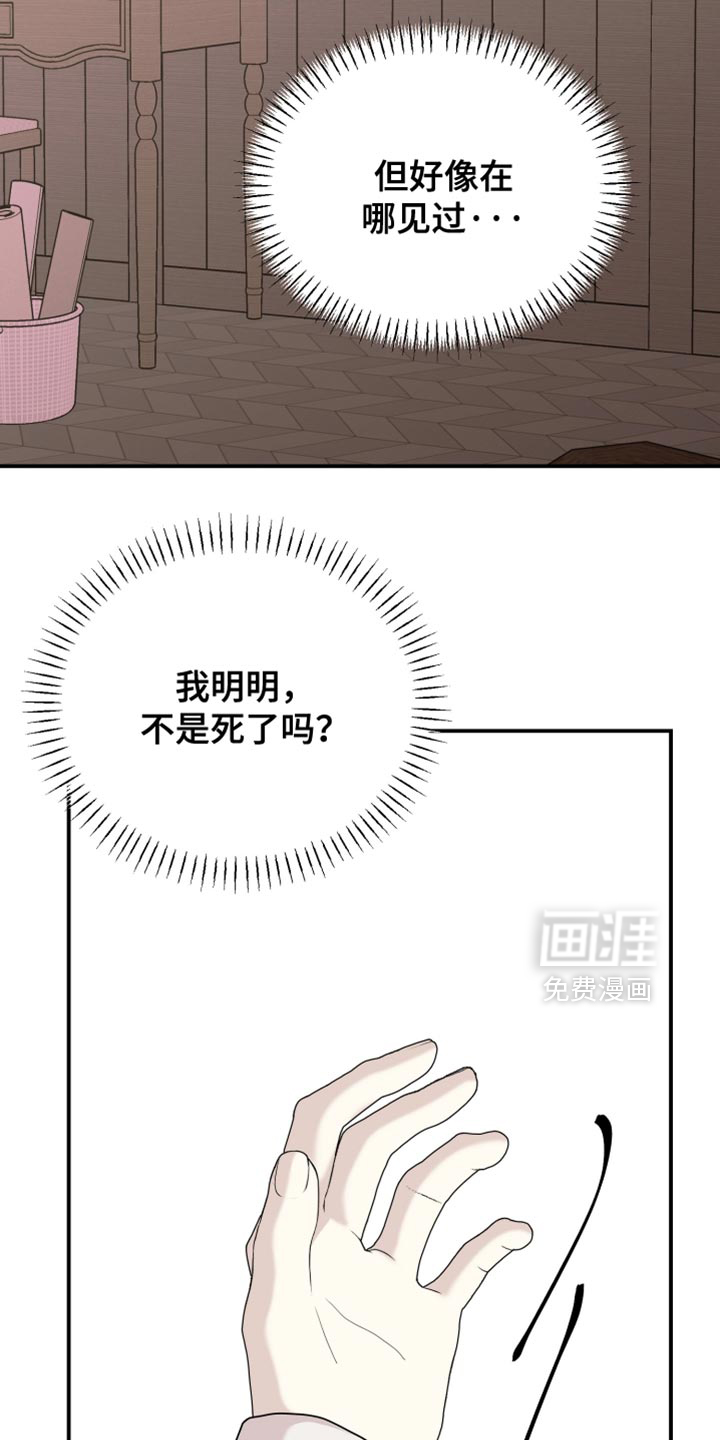 第89话29