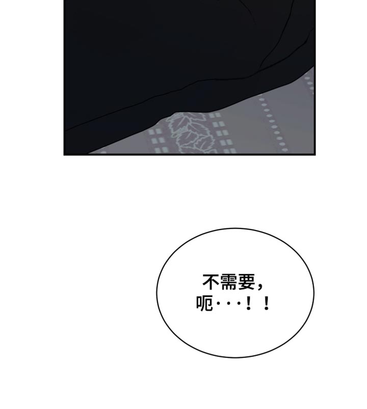 第87话9