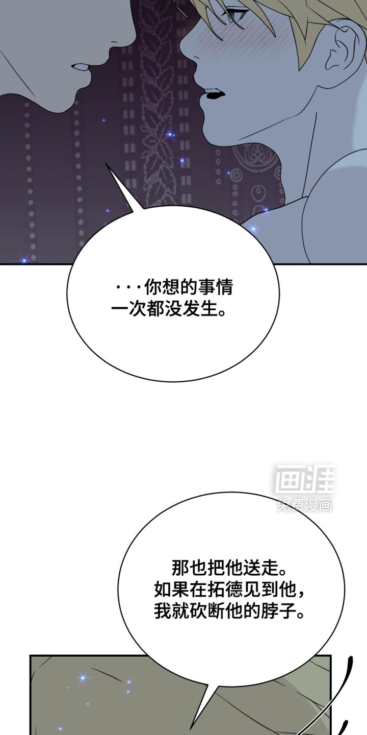 第87话15