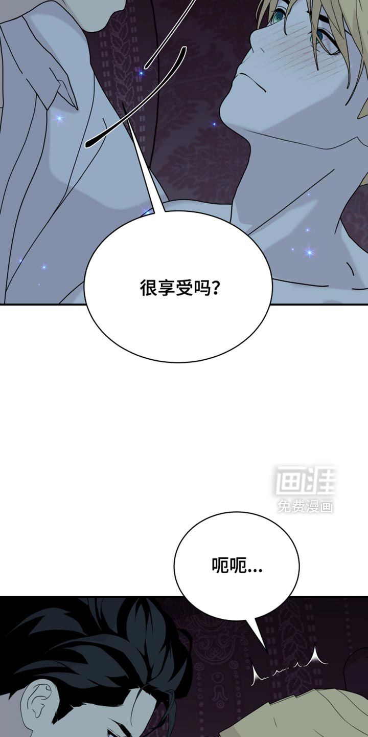第87话13