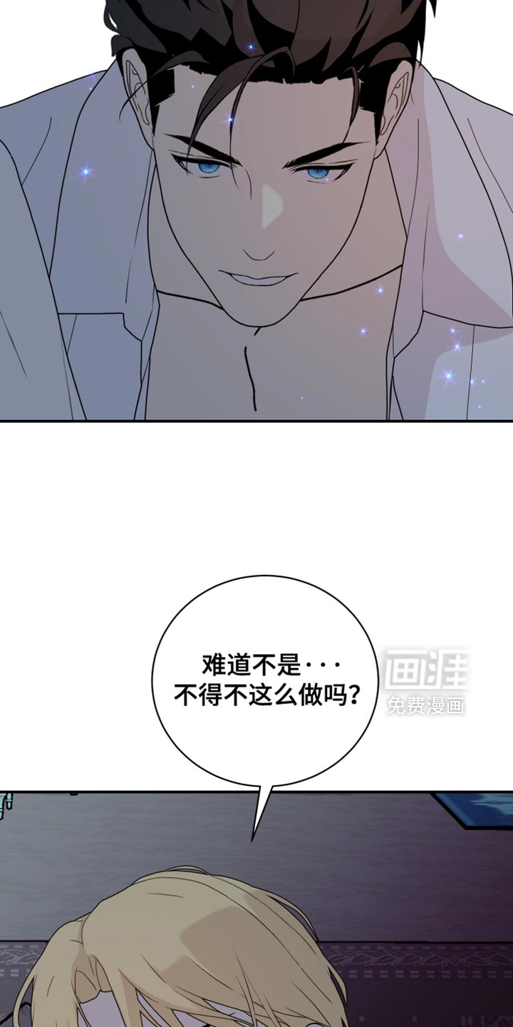 第87话25