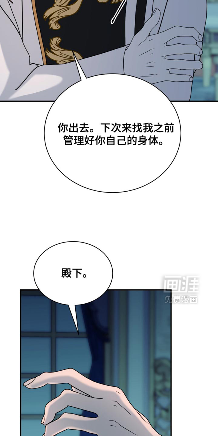 第86话11