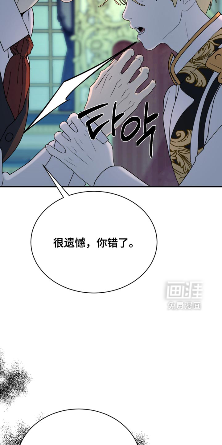 第86话31