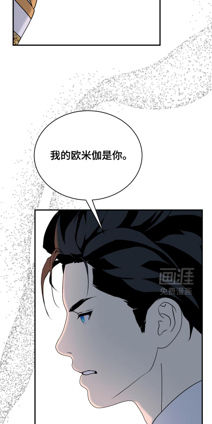 第86话22