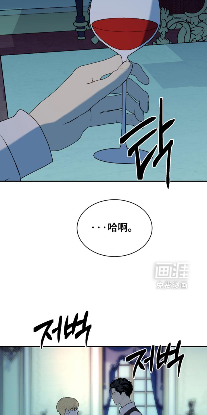 第85话17