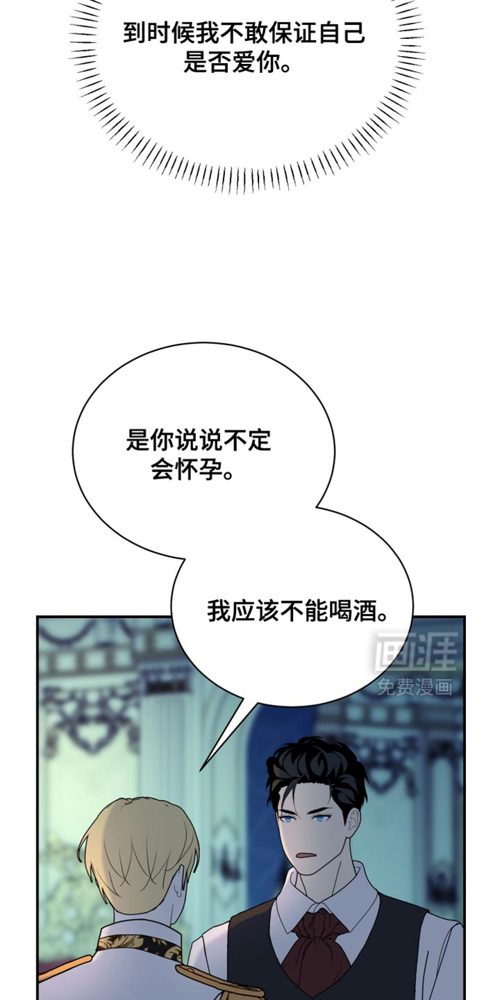 第85话25