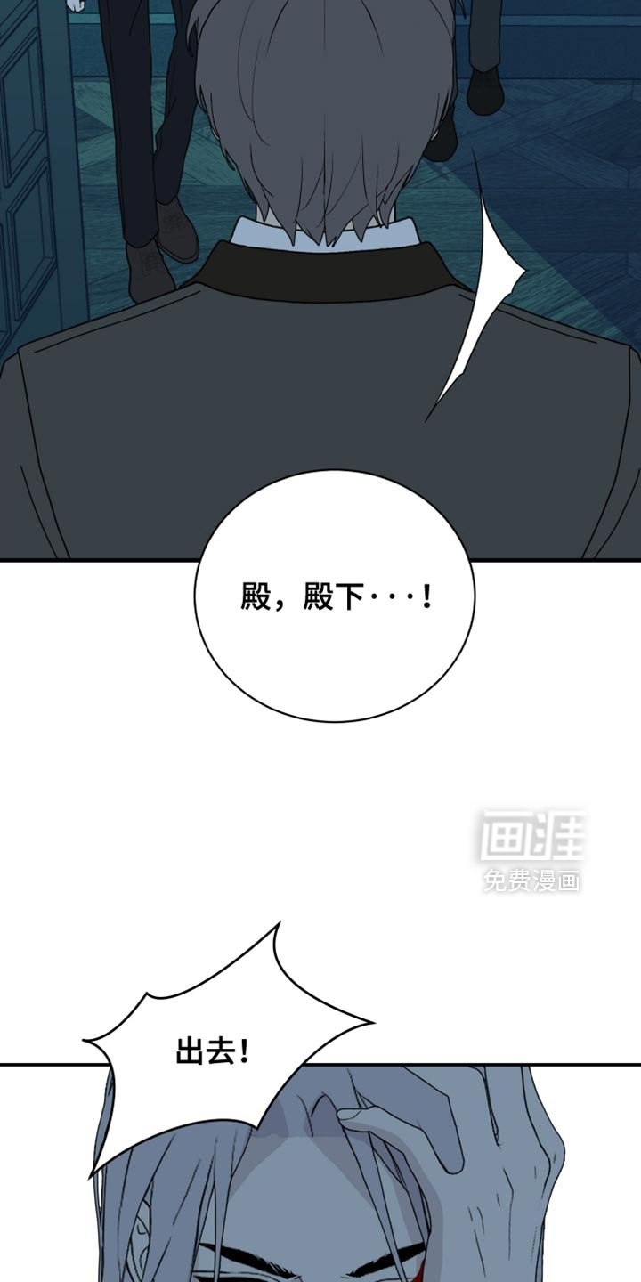 第84话23