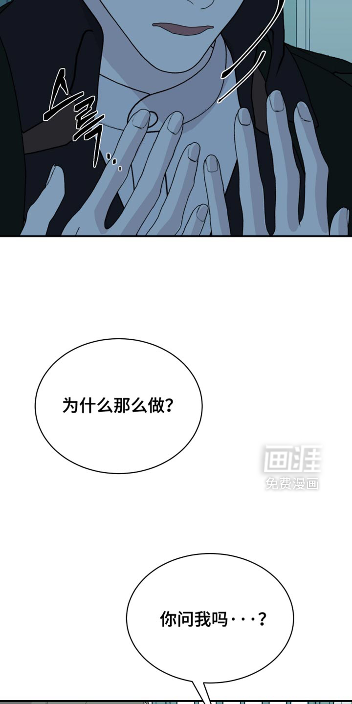 第83话2