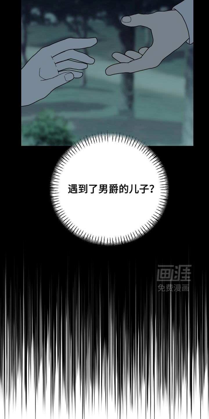 第83话12