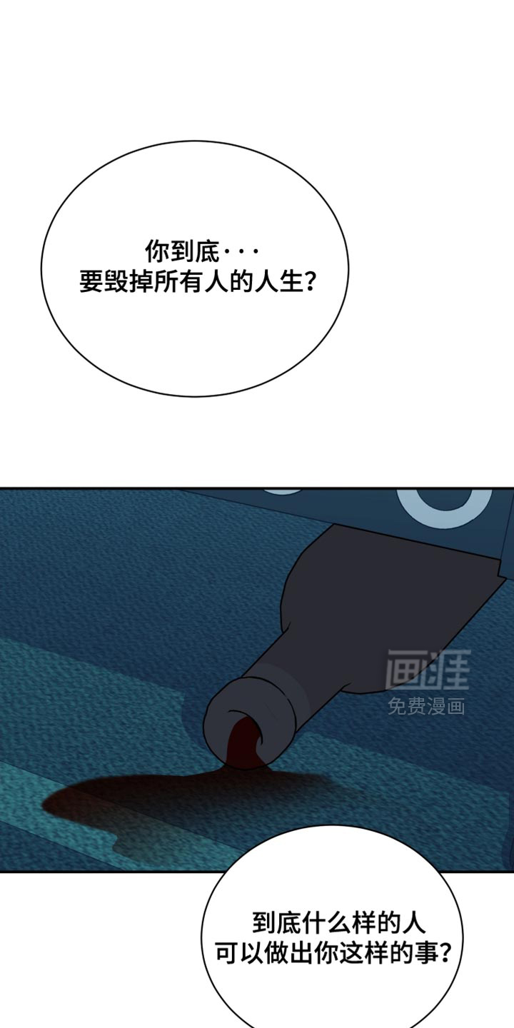 第83话22