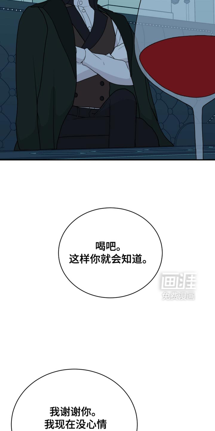 第82话6