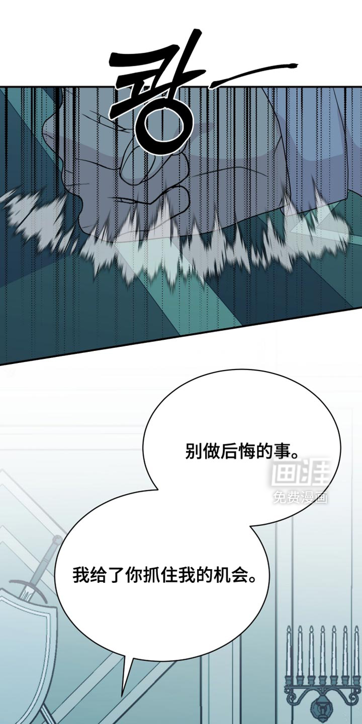 第81话32