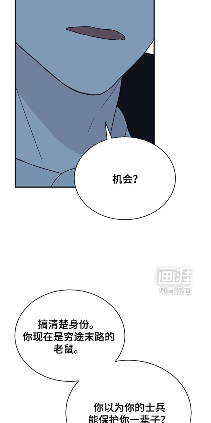 第81话34