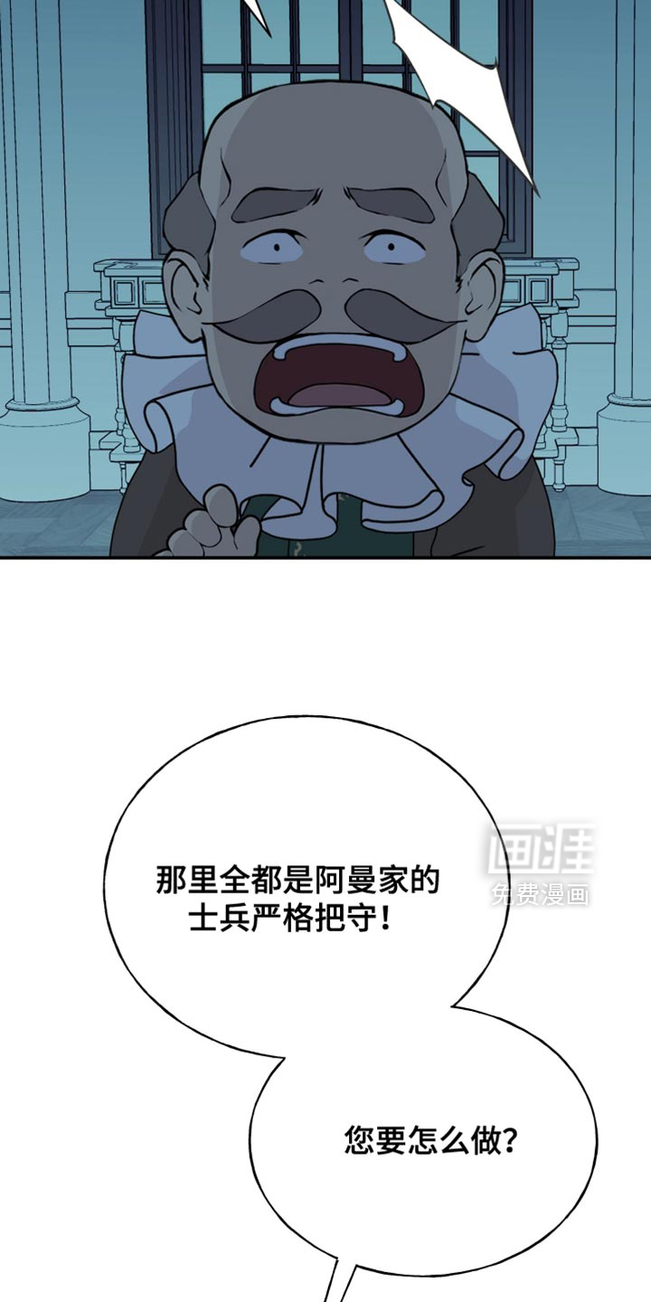第81话4