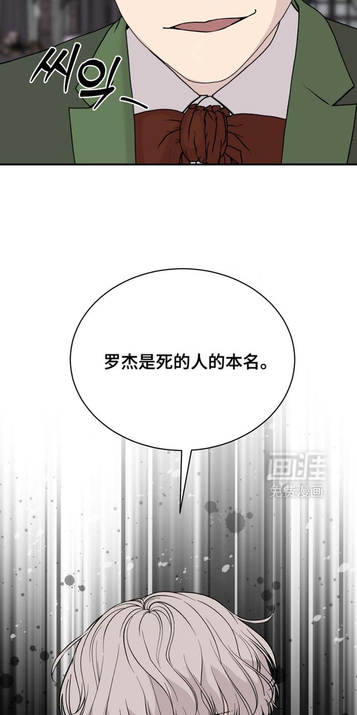第79话16