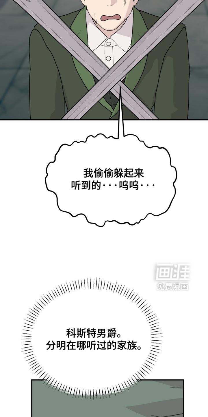 第79话23