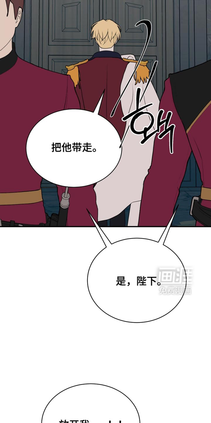 第79话12