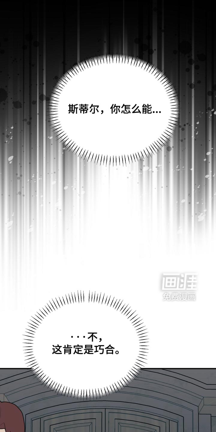 第79话11