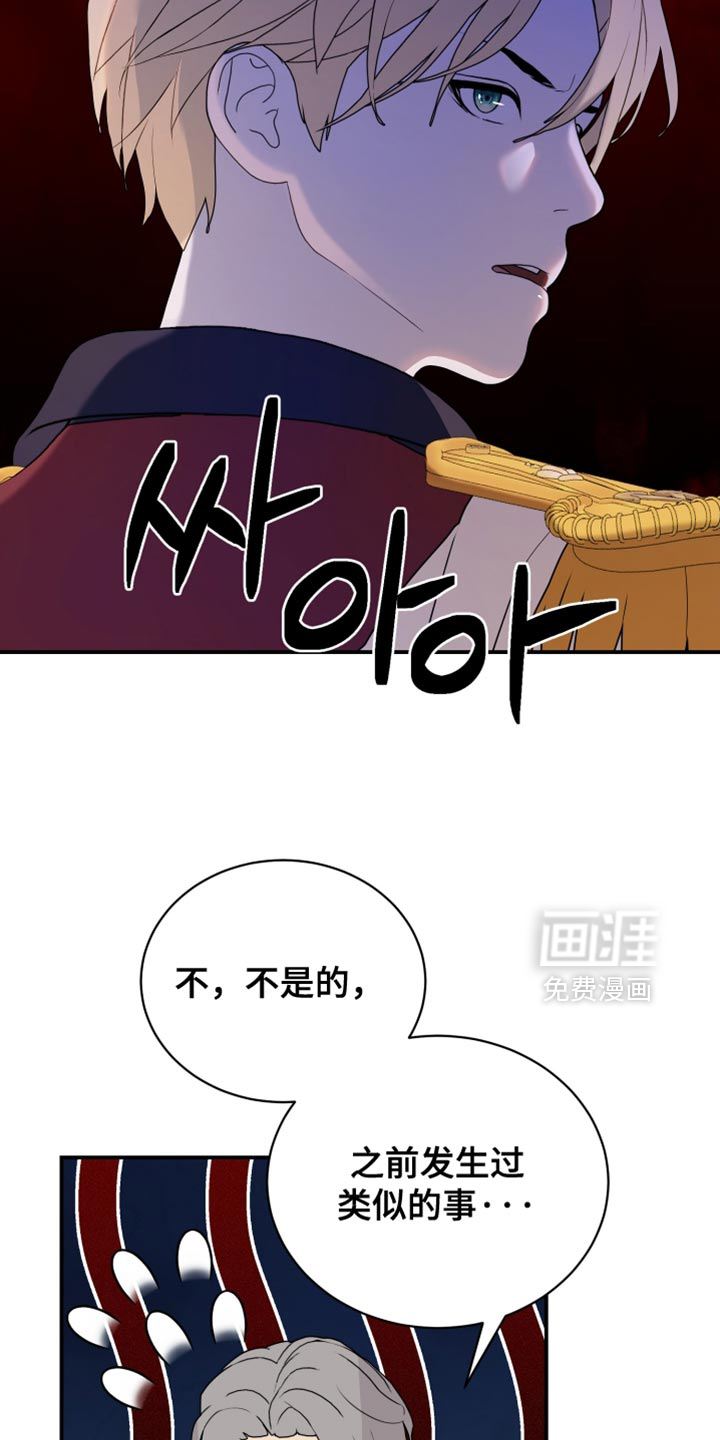 第78话15