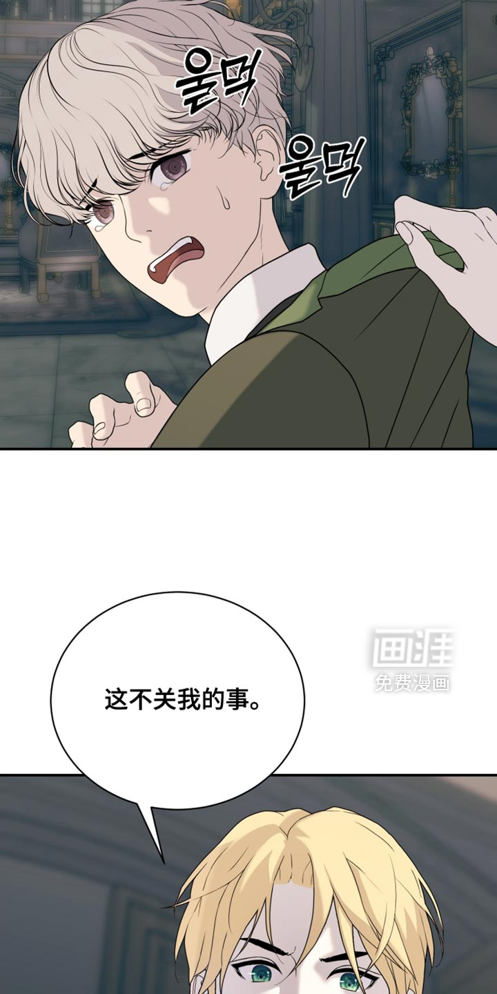 第78话33