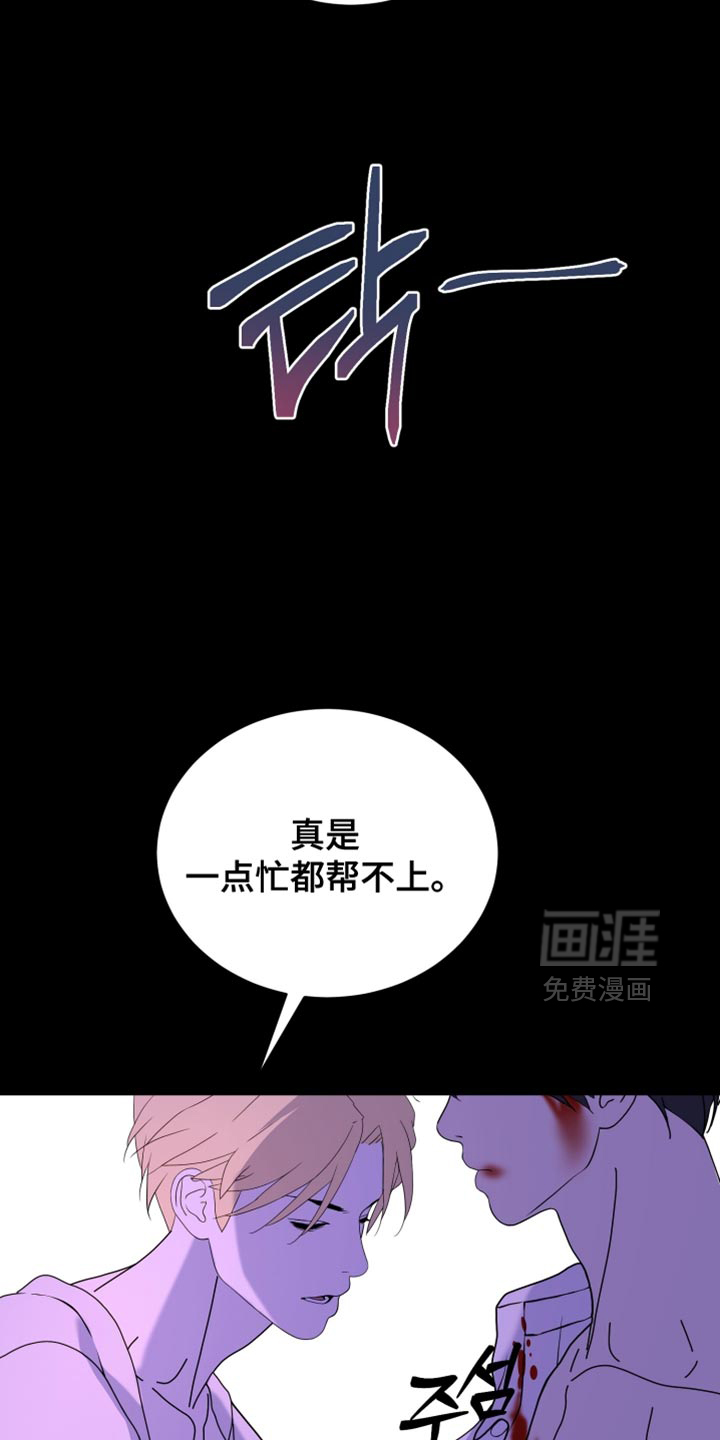 第76话21