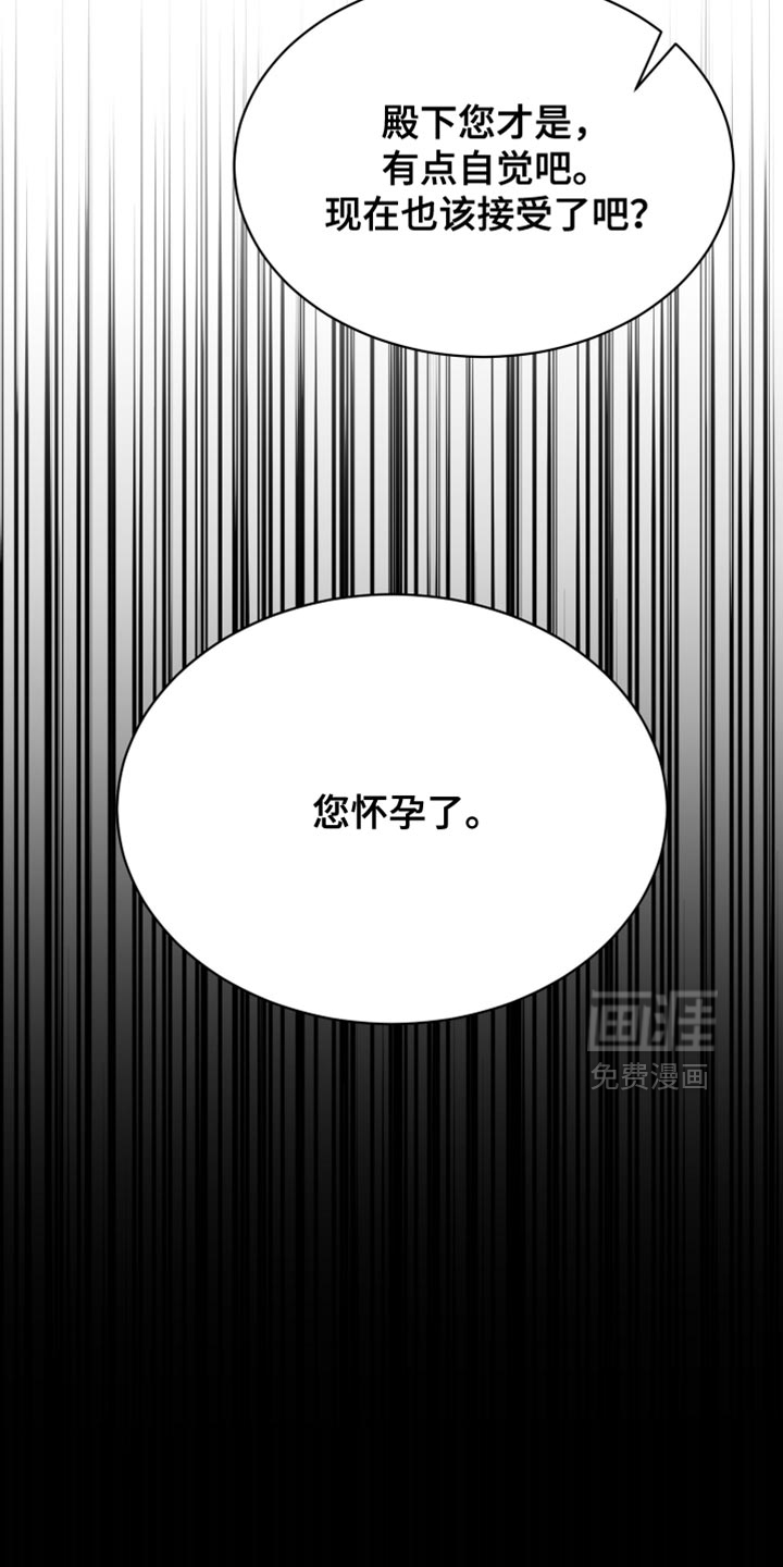 第76话7