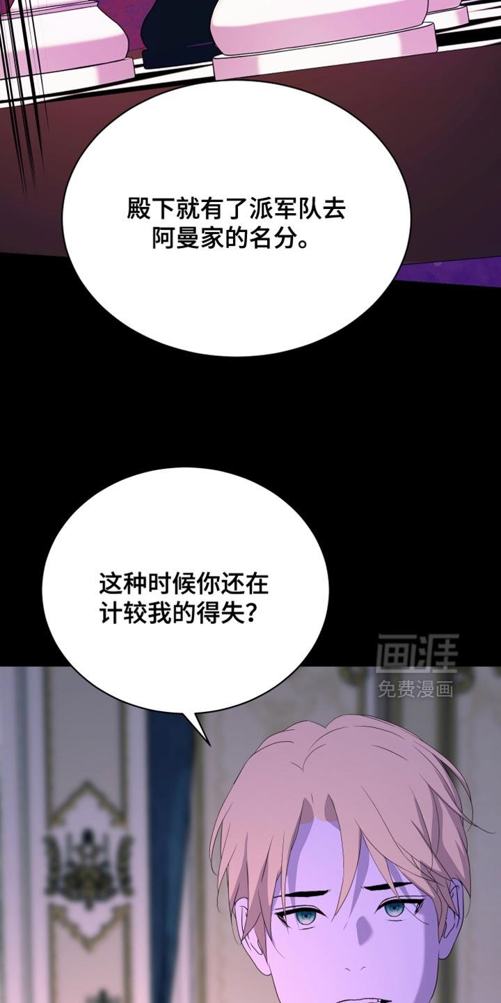 第76话15