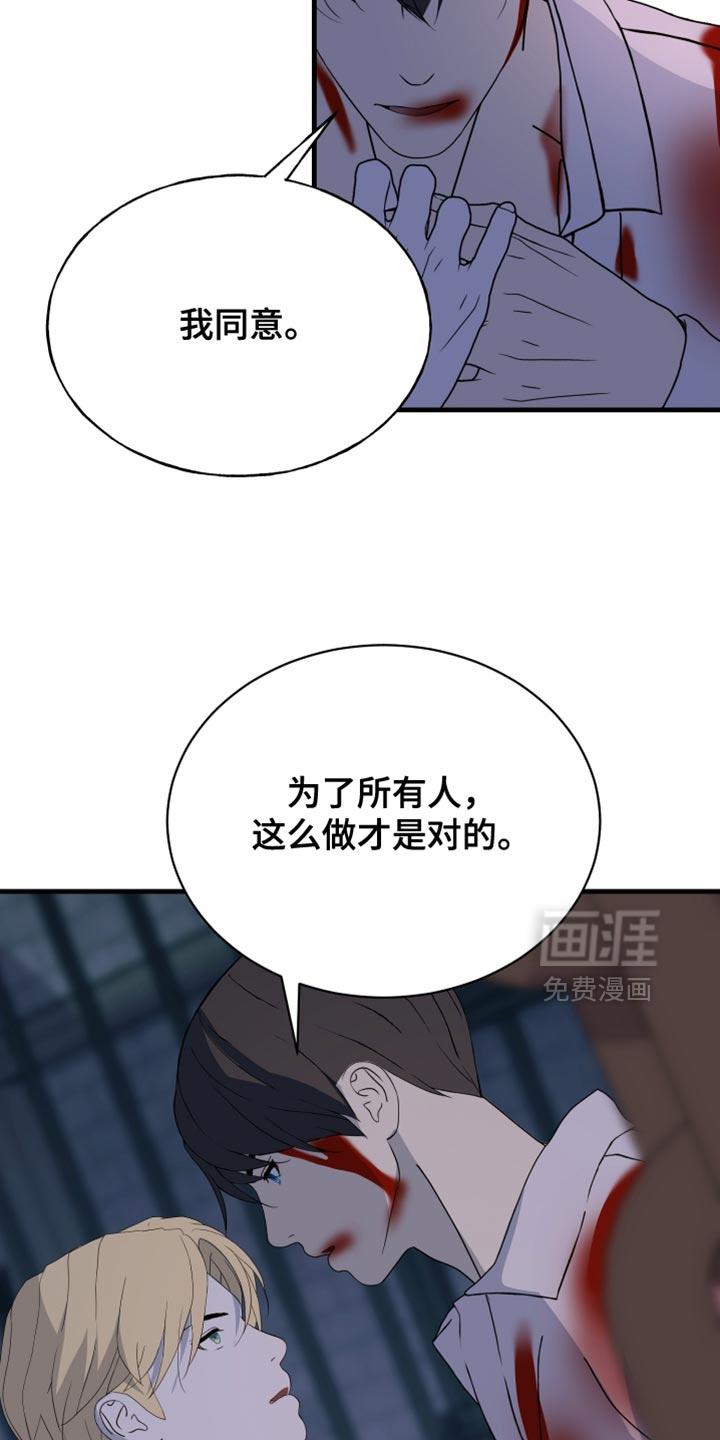 第75话7