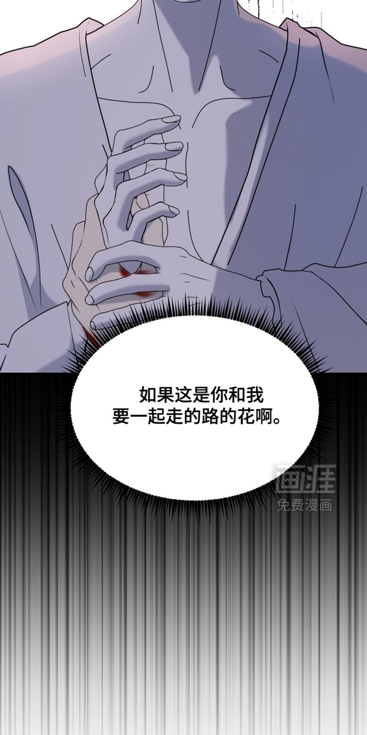 第75话10