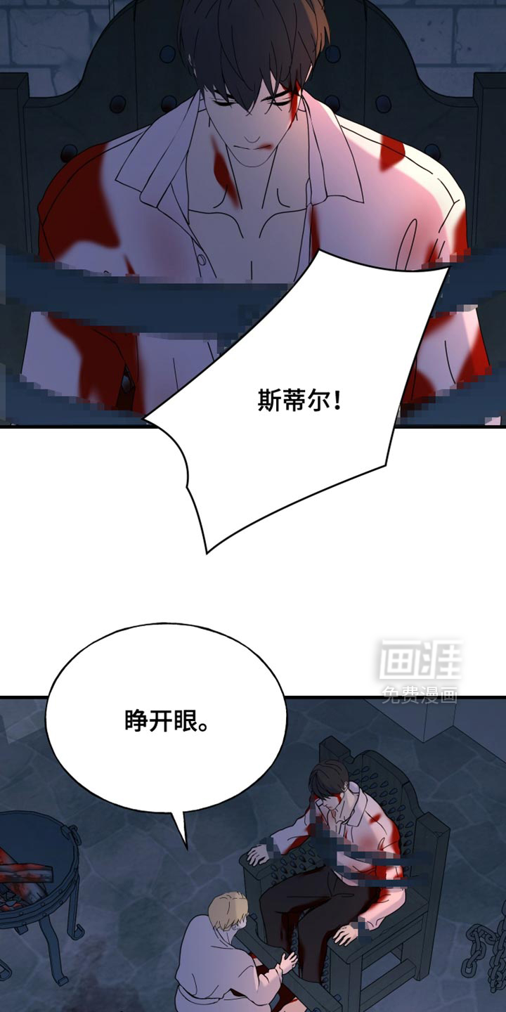 第74话8