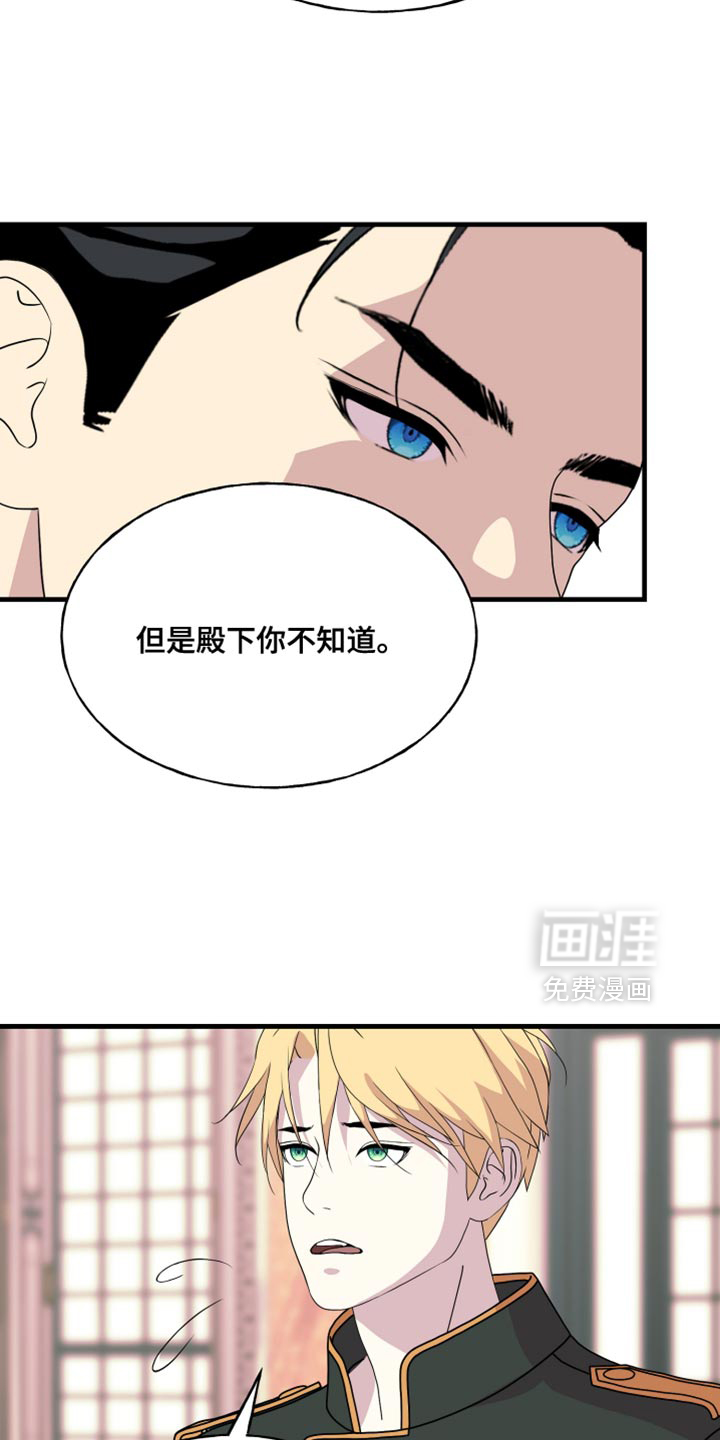 第71话5