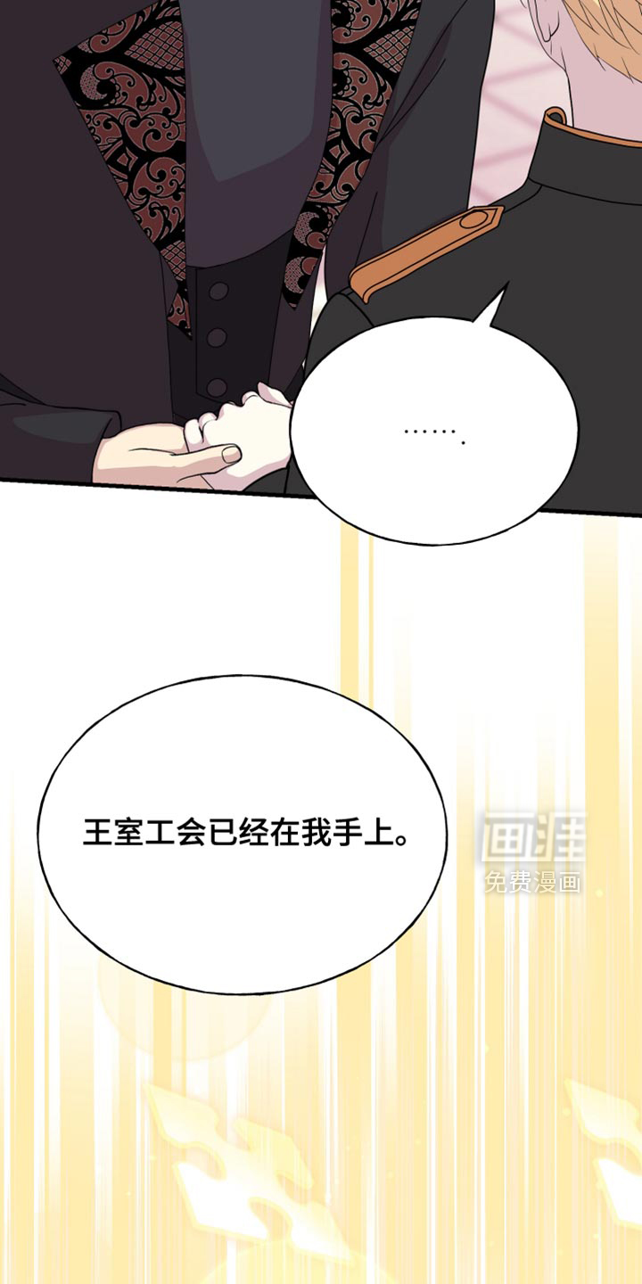 第69话32