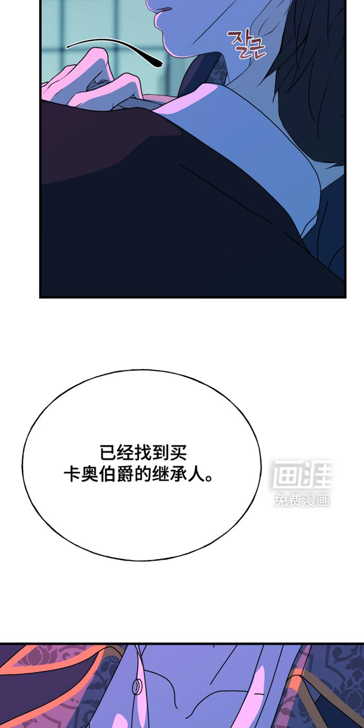 第67话15