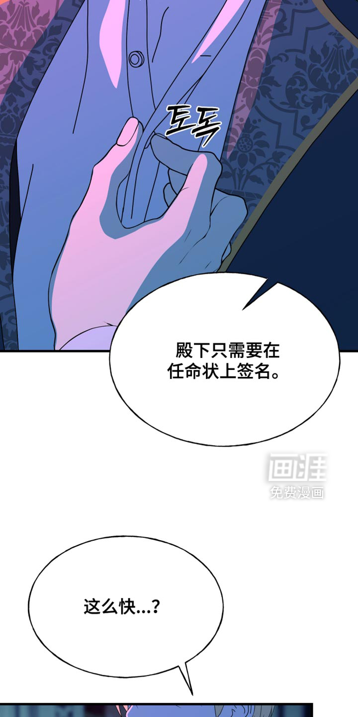 第67话16