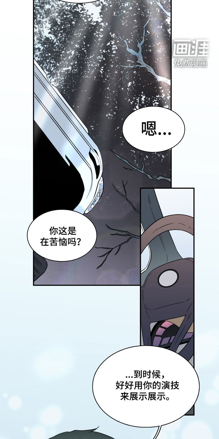 第310话29