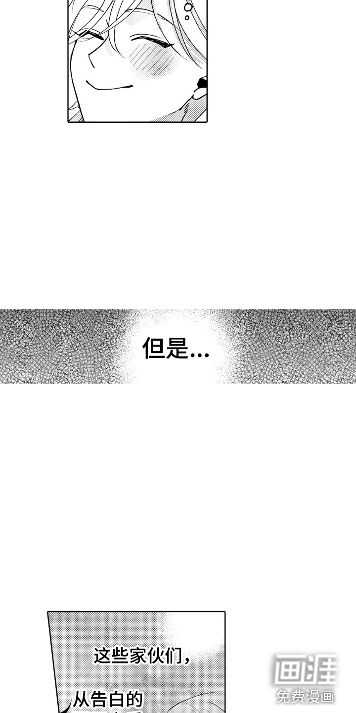 第28话14