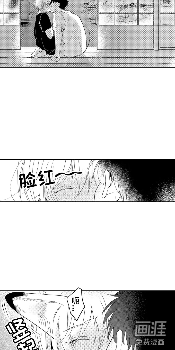 第27话15