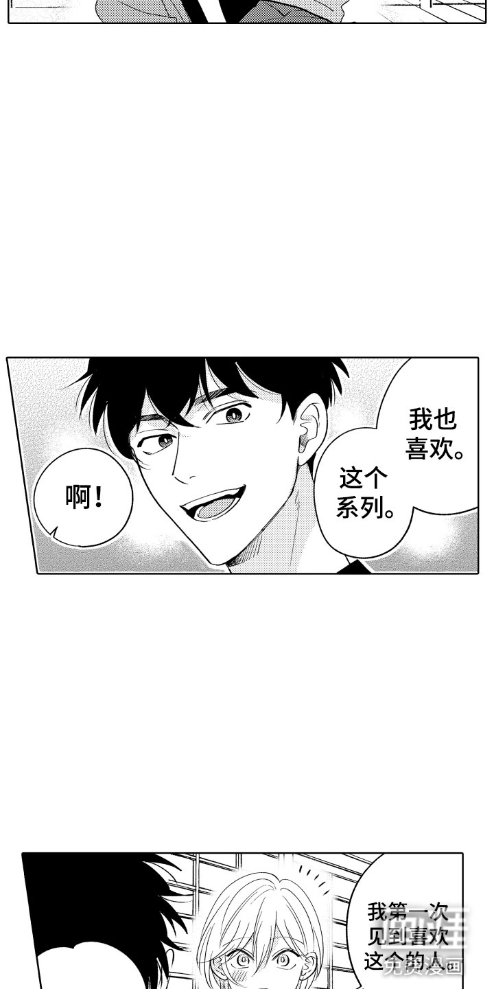 第19话4