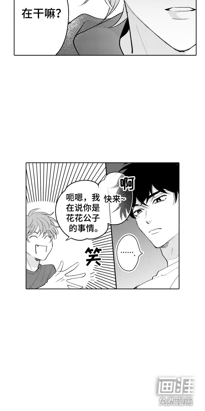 第16话2
