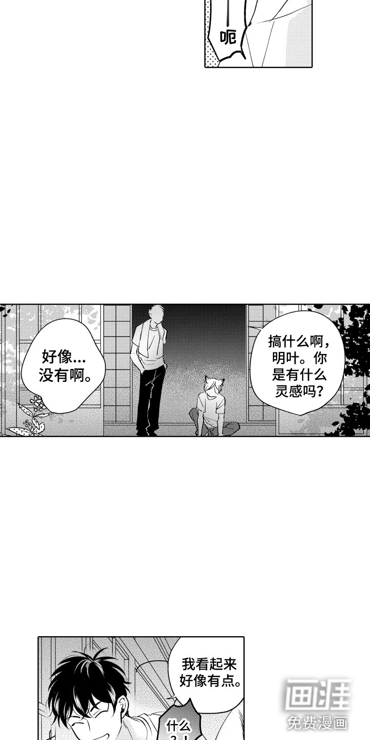 第11话5