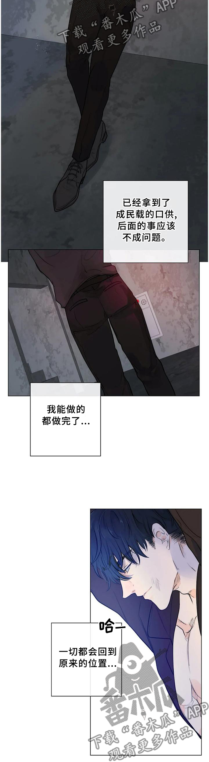 第66话11