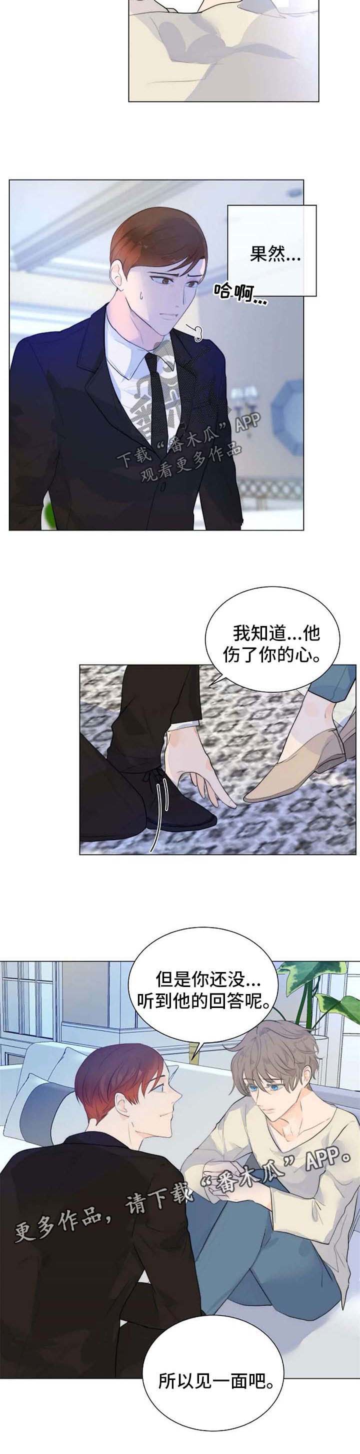 第65话4